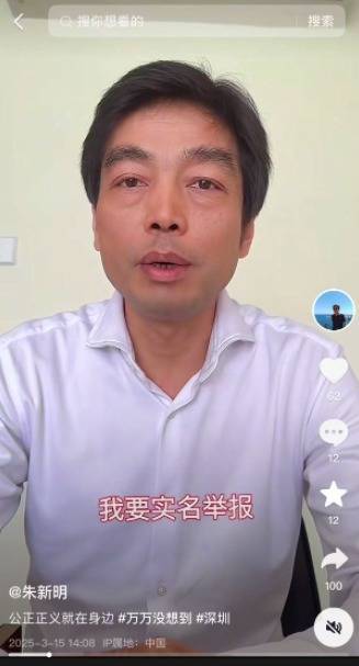上升浪 “彩电第一股”康佳内讧 子公司股东举报高管涉虚增业绩4000万，被举报高管：这是诬告！