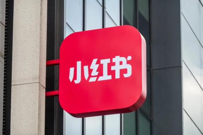 小红书IPO亿腾证券，65岁运动男孩遭疯抢