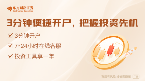 漢崋资本 知情人士：商务部加强稀土出口管制政策宣讲 或预示放松对欧芯片企业出口