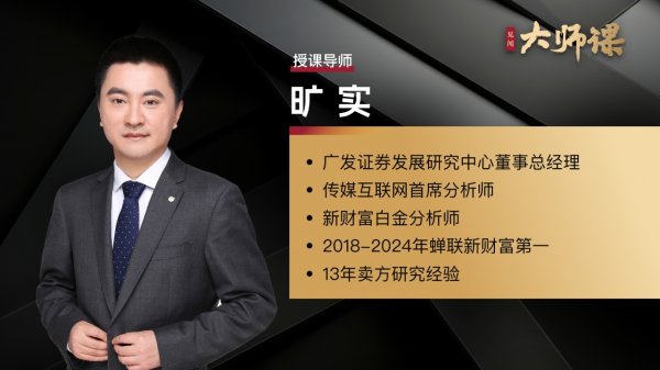 金牛股配资 从陪聊到开车，AI应用的赚钱方向已经转弯了？【旷实大师课2.1】