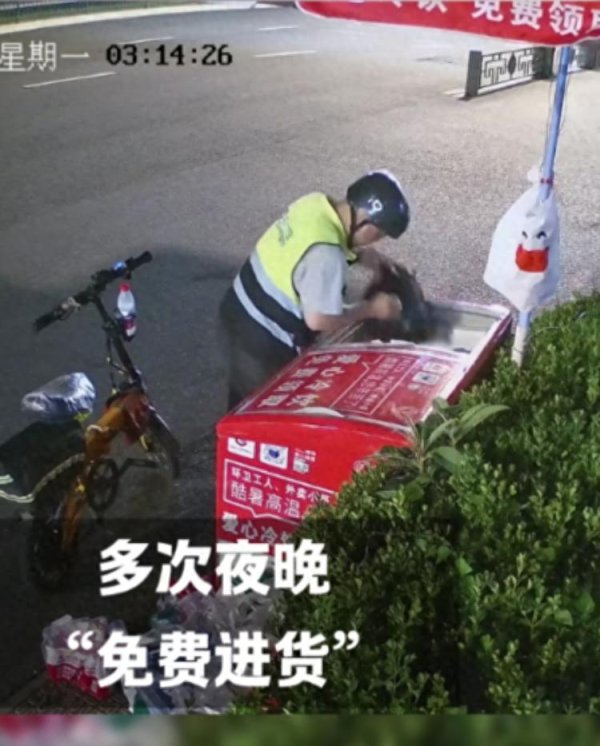 恒财网 杭州偷水男“社会性死亡”：正脸曝光，工作毁了，连公司都被牵连