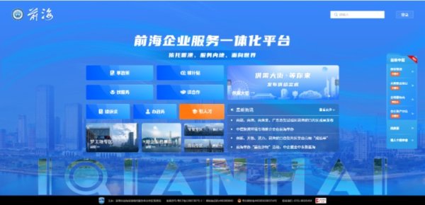 长宏网 前海落地“AI+产业资金审批”改革 首批663万元外资奖励10天兑现